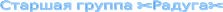 Shape8