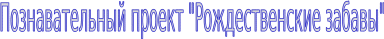 Shape11