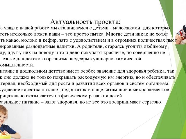 Презентация на тему:"Витамины-наши друзья"
