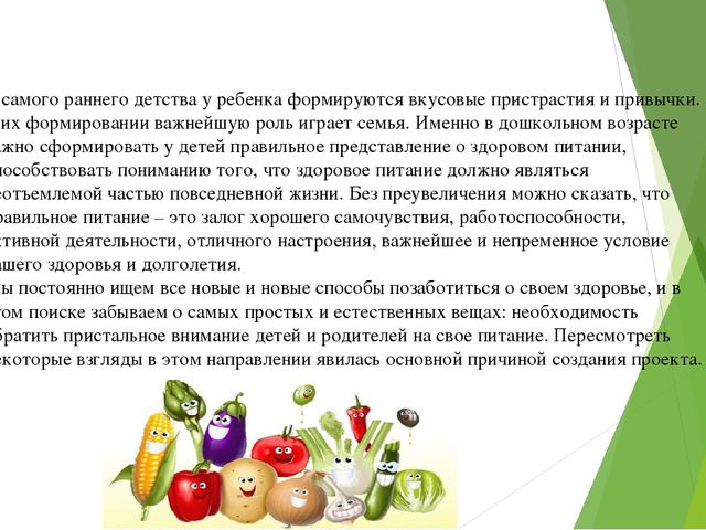 Презентация на тему:"Витамины-наши друзья"