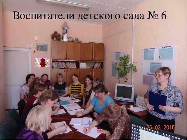 Презентация по работе с родителями на тему "Любовь в нашем доме"