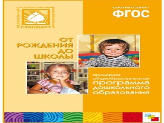 Самоанализ работы за 2014-2015 учебный год к итоговому педагогическому педсовету №5