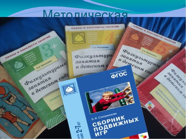Самоанализ работы за 2014-2015 учебный год к итоговому педагогическому педсовету №5