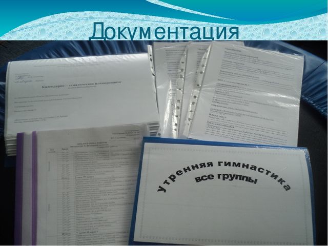 Самоанализ работы за 2014-2015 учебный год к итоговому педагогическому педсовету №5