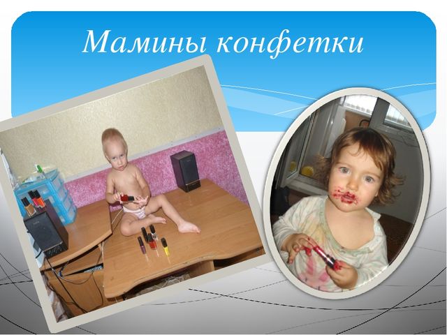 Презентация для воспитателя на тему "Социально-коммуникативное развитие"