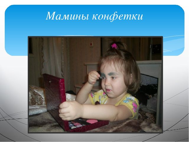 Презентация для воспитателя на тему "Социально-коммуникативное развитие"