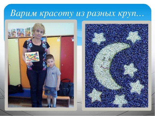 Презентация для воспитателя на тему "Социально-коммуникативное развитие"