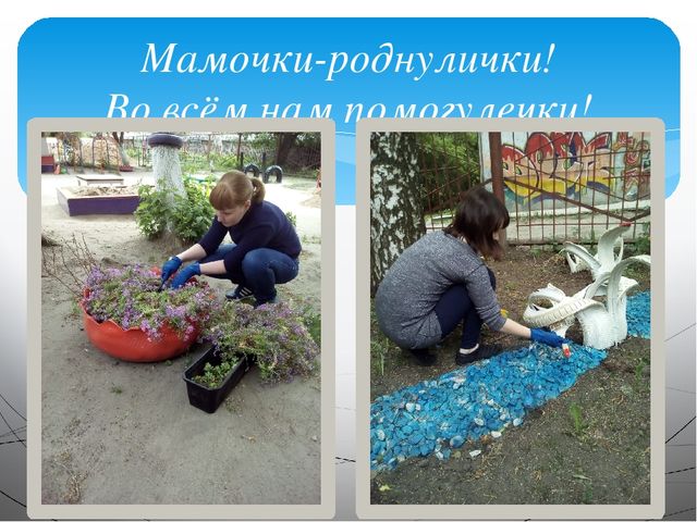 Презентация для воспитателя на тему "Социально-коммуникативное развитие"
