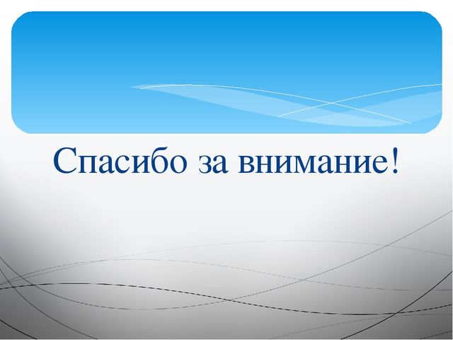 Презентация для воспитателя на тему "Социально-коммуникативное развитие"