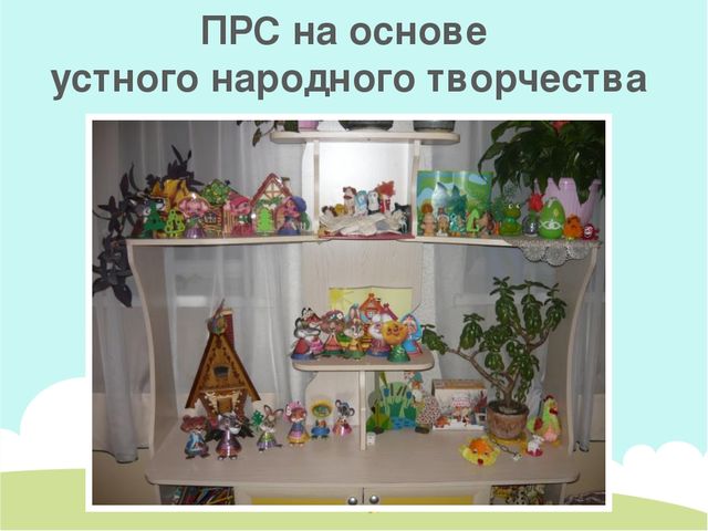 Презентация открытого занятия по математике