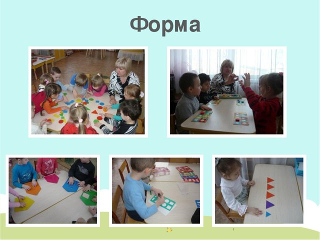 Презентация открытого занятия по математике