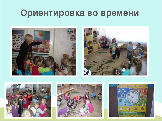 Презентация открытого занятия по математике