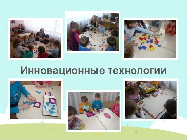 Презентация открытого занятия по математике