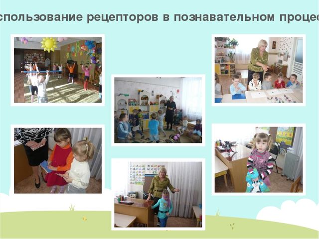 Презентация открытого занятия по математике