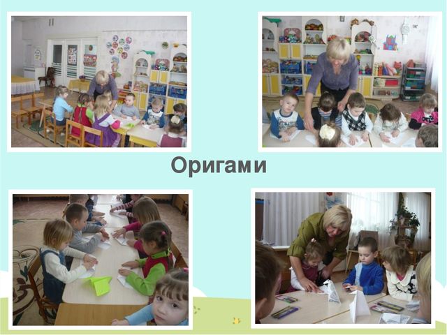 Презентация открытого занятия по математике