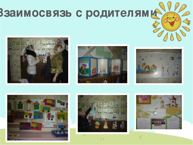 Презентация открытого занятия по математике