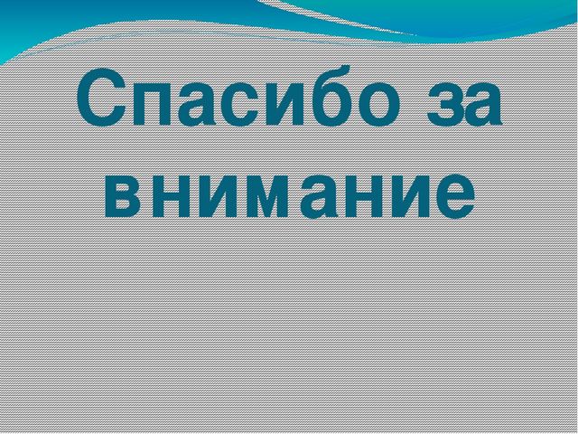 Конструирование в старшей группе