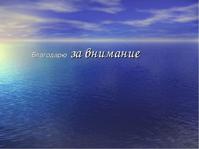 Презентация "Сказкотерапия в работе с дошкольниками"