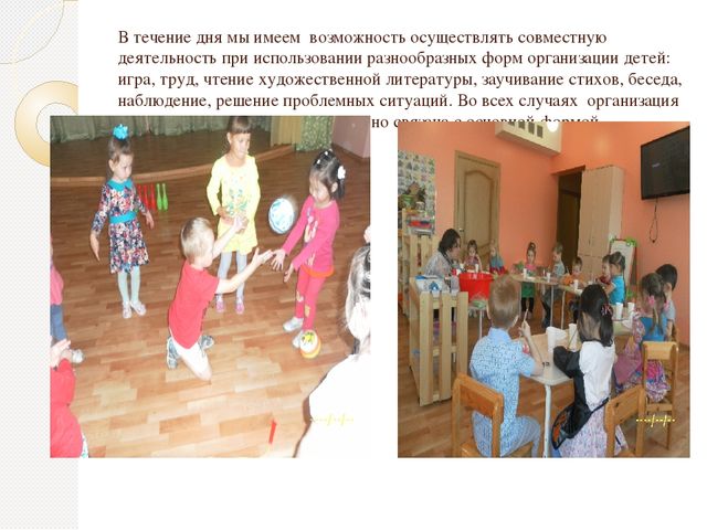 Рабочая программа по совместной деятельности педагога с детьми 3-4лет,вторая младшая группа