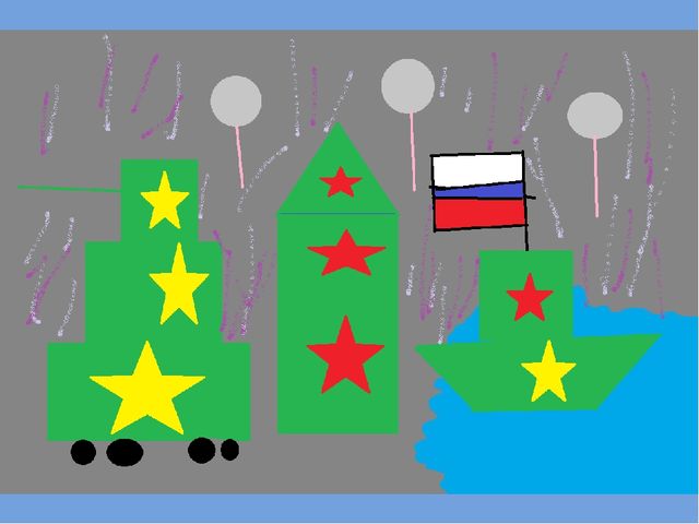 Открытки старших дошкольников, посвященные 23 февраля