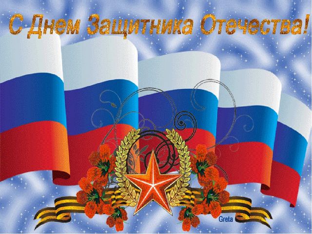 Открытки старших дошкольников, посвященные 23 февраля