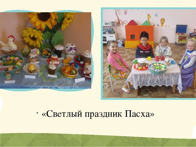 Презентация портфолио воспитательной работы для конкурса "воспитатель года"
