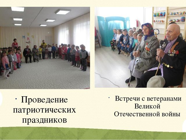 Презентация портфолио воспитательной работы для конкурса "воспитатель года"