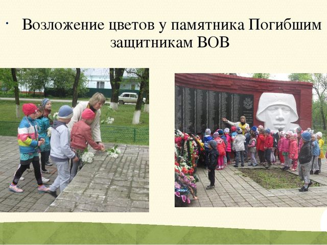 Презентация портфолио воспитательной работы для конкурса "воспитатель года"