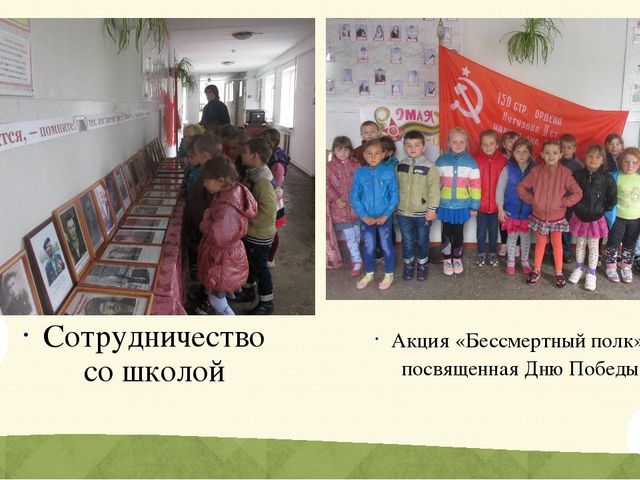 Презентация портфолио воспитательной работы для конкурса "воспитатель года"