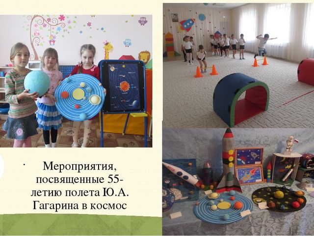 Презентация портфолио воспитательной работы для конкурса "воспитатель года"