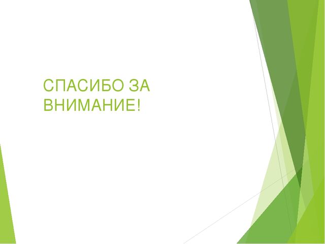 Презентация сюжетно-ролевой игры "Туристическое агенство"