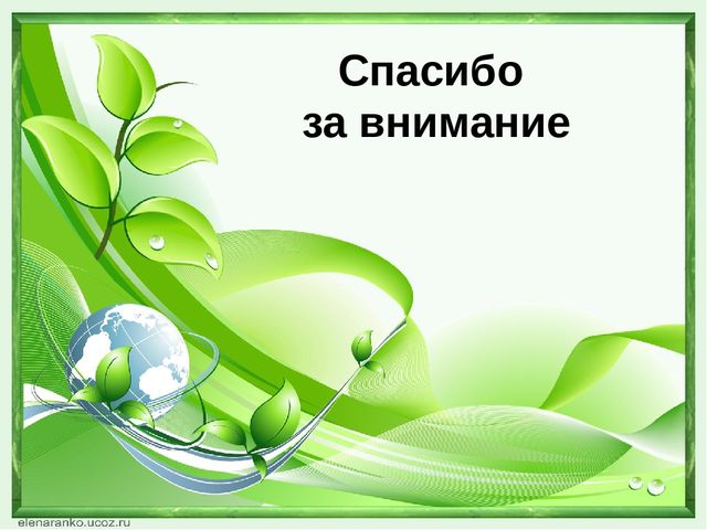 Проект для подготовительной группы "Азбука безопасности в природе"