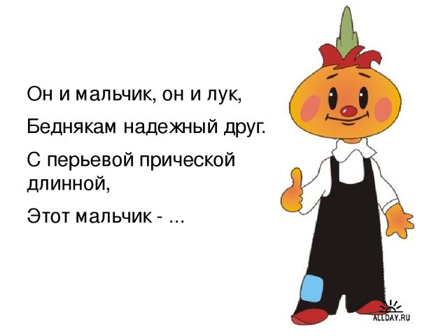 Презентация по курсу математики для дошкольников по теме: "Свойство предметов" Программа Петерсон Занятие 1