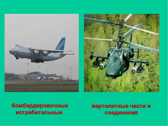 Презентация на тему: 23 февраля