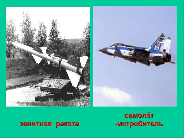 Презентация на тему: 23 февраля