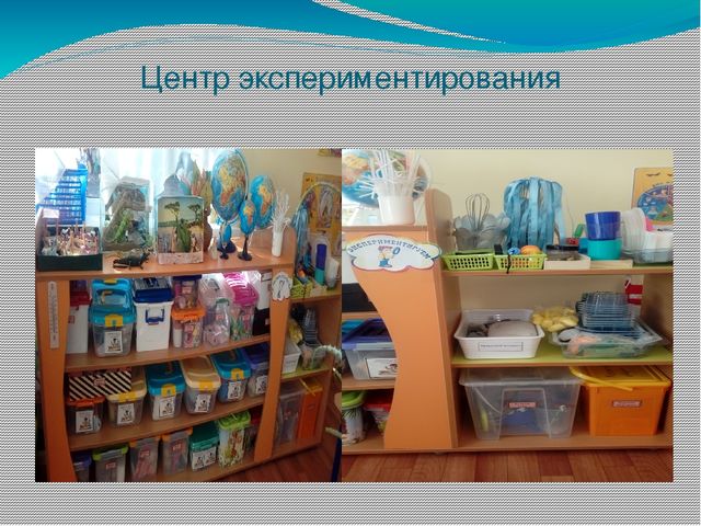 Презентация "Предметно-развивающая среда ДОУ"