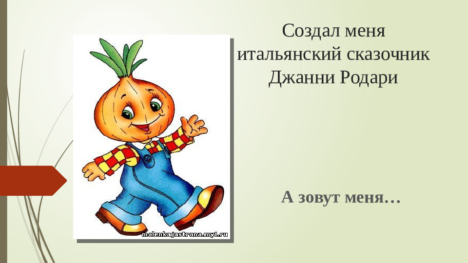 Использование ИКТ в образовательной деятельности