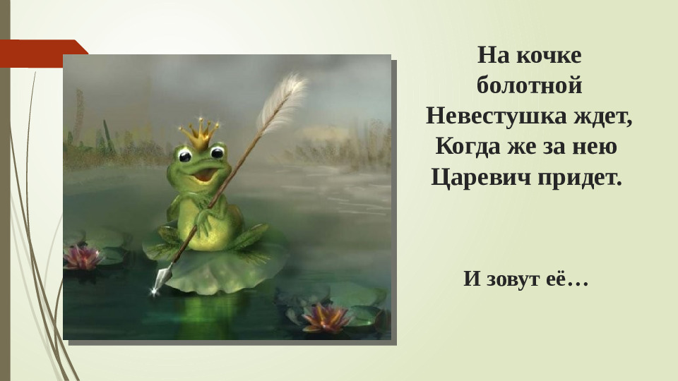 Использование ИКТ в образовательной деятельности