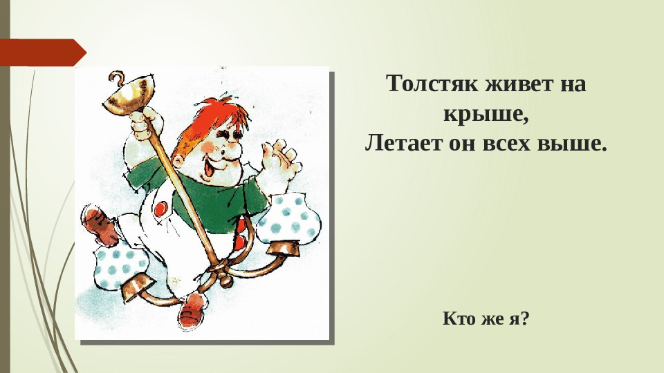 Использование ИКТ в образовательной деятельности