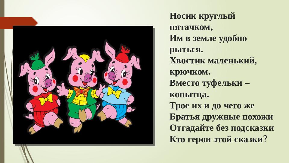 Использование ИКТ в образовательной деятельности