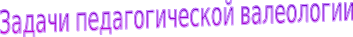 Shape2