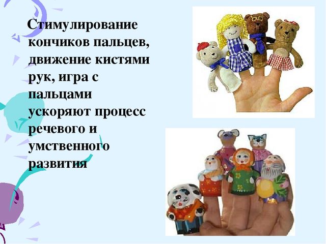 Роль театрализованной деятельности в развитии связной диалогической и монологической речи у детей дошкольного возраста