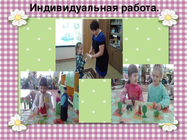 Организация обучения детей в рамках дополнительного обучения с использованием УМК