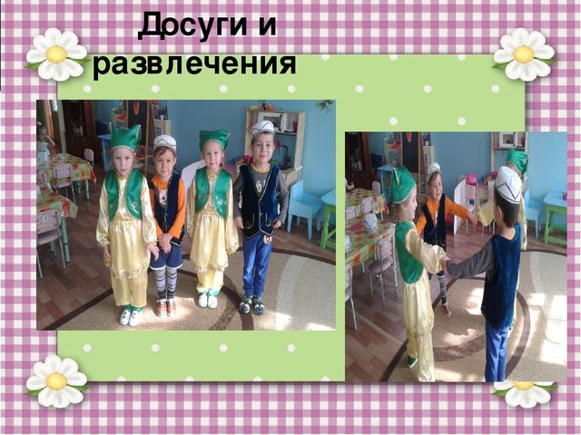 Организация обучения детей в рамках дополнительного обучения с использованием УМК