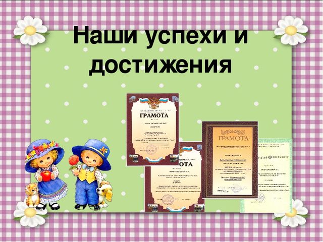 Организация обучения детей в рамках дополнительного обучения с использованием УМК