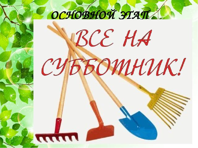 Проект "Наш аленький прудик"