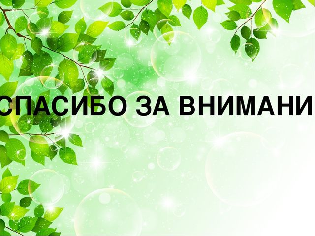 Проект "Наш аленький прудик"