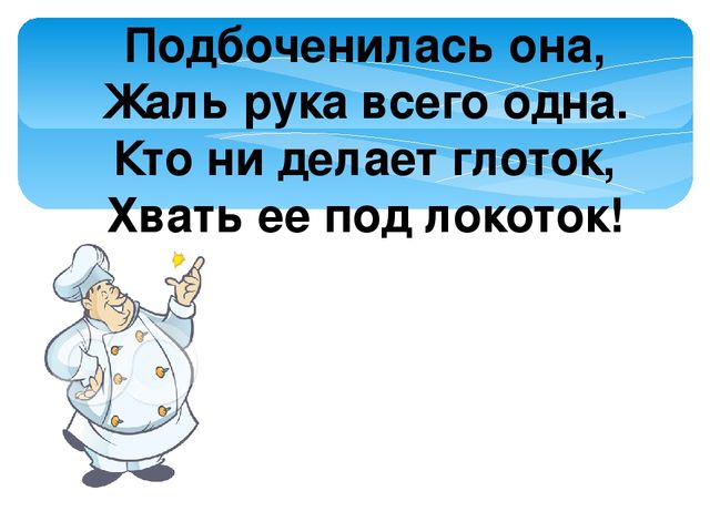 Презентация "Столовые приборы и посуда"