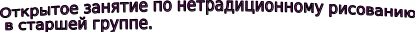 Shape2