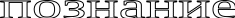 Shape1